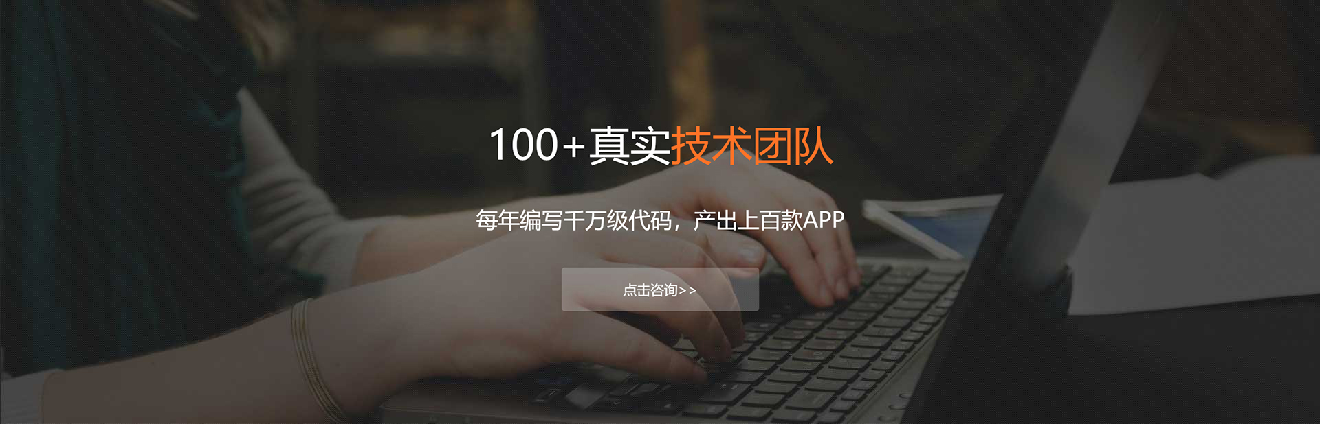 镇江APP开发公司
