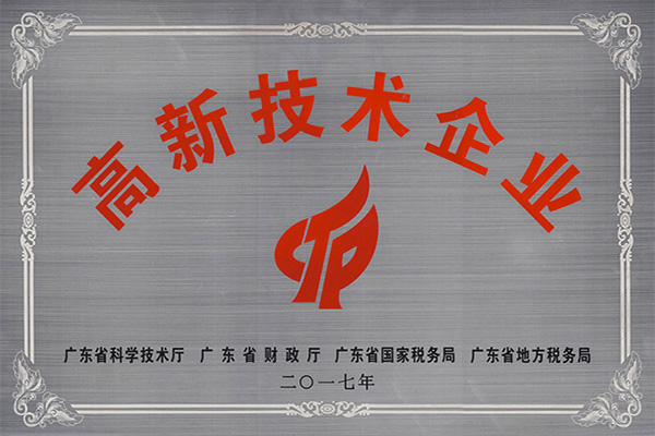 镇江高新技术企业